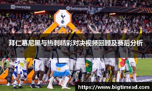 必一运动