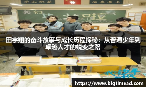 必一运动