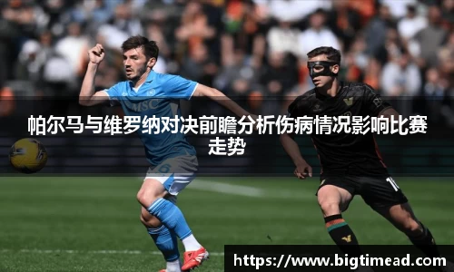 必一运动